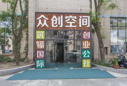 扬州会所厂房设计装修